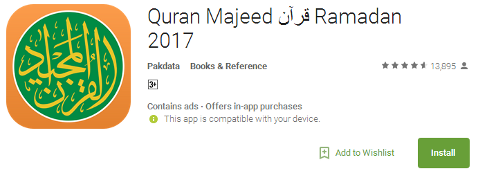 Download Quran Majeed App