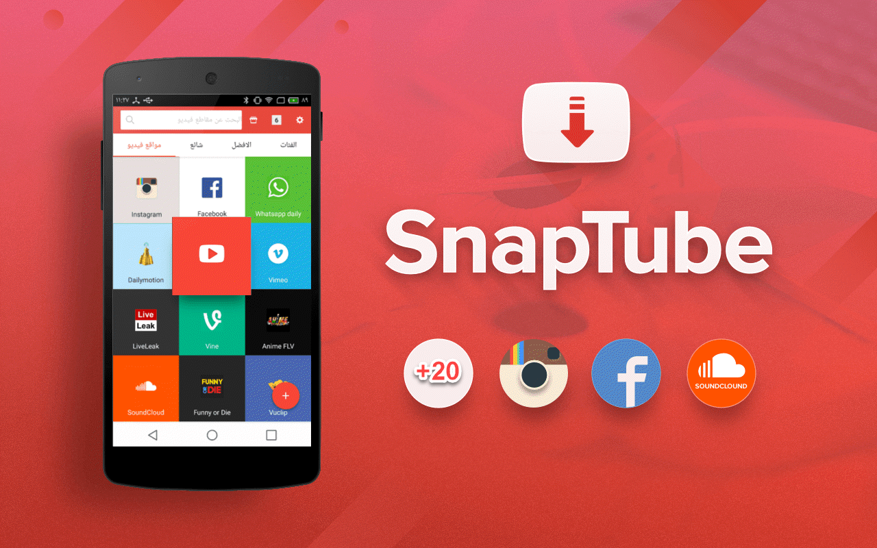 5 best snaptube app alternatives for Android phone form ...