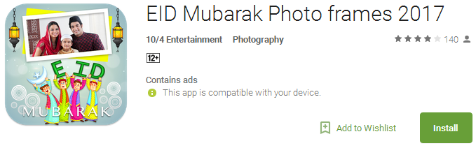 EID Mubarak Photo frames 2017