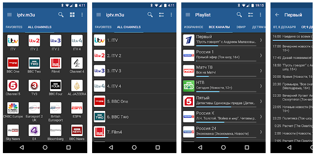 Android IPTV App