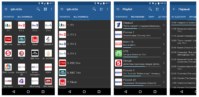 what is the best iptv app for android box